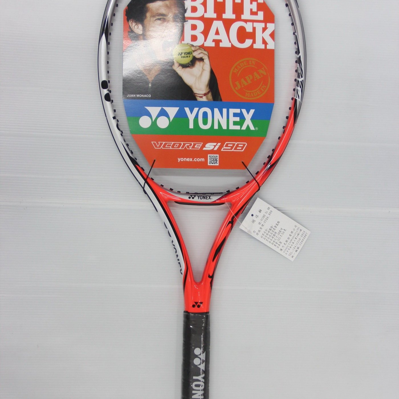 台同運動活力館) YONEX (YY) VCORE Si 98 【98