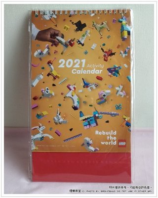 《煙薰書房》2021 LEGO 樂高遊戲桌曆 月曆 ~ 全新 17*24cm