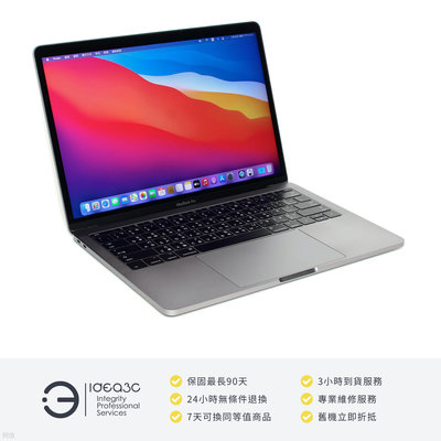 「點子3C」限時競標！Macbook Pro 13吋 i5 2G【螢幕顯示異常】8G 256G SSD MLL42TA 2016年款 太空灰 ZI972
