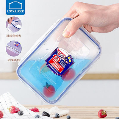 樂扣樂扣保鮮盒塑料微波爐飯盒密封盒食品便當盒冰箱收納盒水果盒
