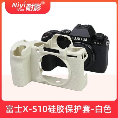 耐影硅膠套適用于富士XT4 XS10 GFX100S XT200 X100V微單相機保護套