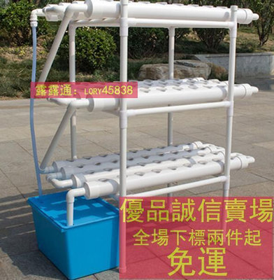 無土栽培設備家庭陽臺管道式水培種菜機自動化水耕蔬菜多層架