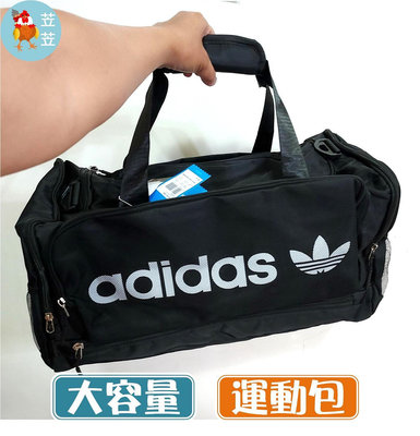 【苙苙小鋪】Adidas愛迪達&amp;Nike/超級大容量運動包/旅行包/旅行袋/行李包/單肩包/斜挎包/行李箱拉桿袋/拉桿包