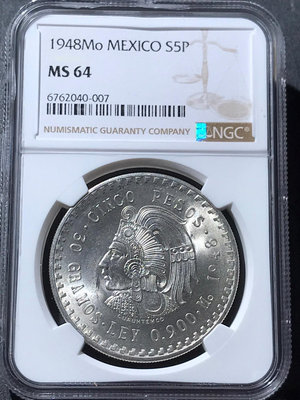 NGC MS64分1948年墨西哥印第安瑪雅酋長5比索銀幣