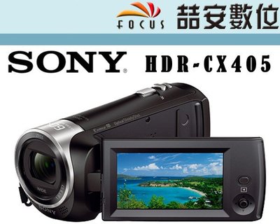 《喆安數位》 Sony HDR-CX405  CX405 攝影機 光學防手震 公司貨 兩年保固 #4