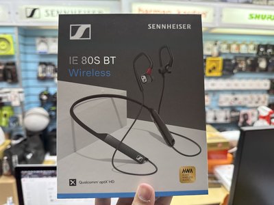 SENNHEISER IE 80 S的價格推薦- 2023年11月| 比價比個夠BigGo