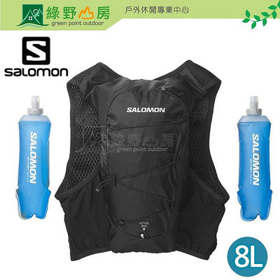 《綠野山房》Salomon 所羅門 法國 ACTIVE SKIN 8 水袋背包組 野跑背心 水袋背心 LC2177800