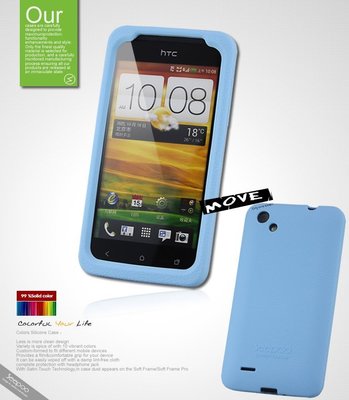 【Seepoo總代】出清特價 HTC One SC T528D 超軟Q 矽膠套 手機套 保護殼 保護套 淺藍