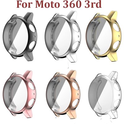 適用於MOTO 360 3代手錶保護套 電鍍TPU全包手錶保護殼 Motorola防塵 防摔手錶保護套