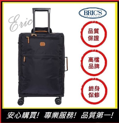 【E】義大利Brics BXL481 X-Travel 拉桿箱 行李箱 商務箱 旅行箱 25吋旅行箱-深海藍(免運)
