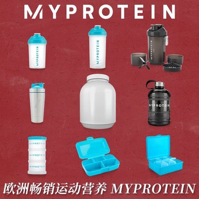 熱賣 隨身杯 MyProtein搖搖杯運動水杯便攜水壺健身男女不銹鋼杯子蛋白粉盒桶