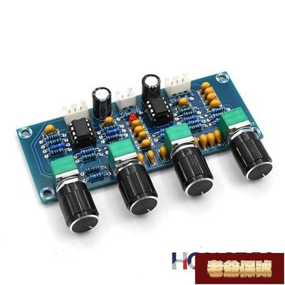 【老爺保號】Houg XH-A901 NE5532 音板前置放大器前置放大器,帶高音低音音量調節前置放大器音調控制器,適用於