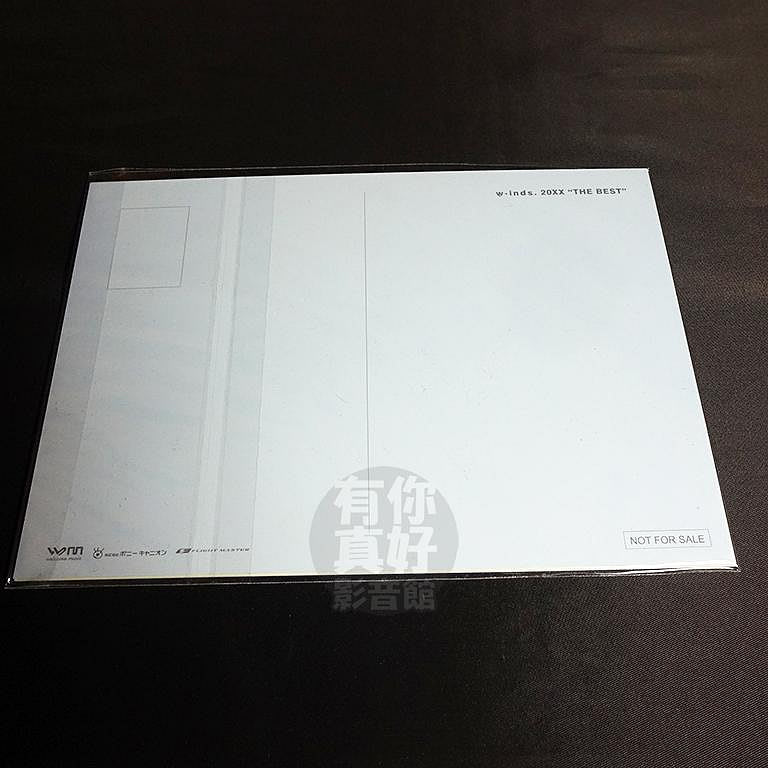 全新日本w-inds《20XX: THE BEST》(台版) (初回限定台灣盤/4CD+DVD 