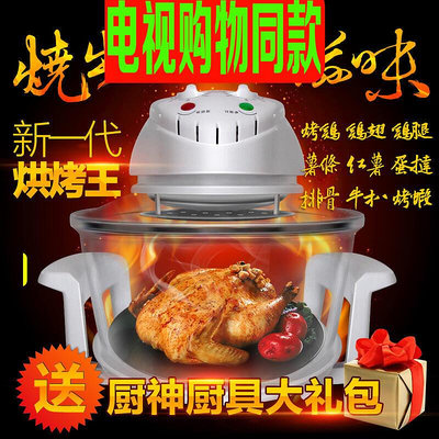 櫻廚光波爐新款多功能空氣電炸鍋家用大容量玻璃紅薯可視烤地瓜機