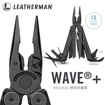 【A8捷運】美國Leatherman Wave Plus 工具鉗-黑色(公司貨#832526 (黑尼龍套))