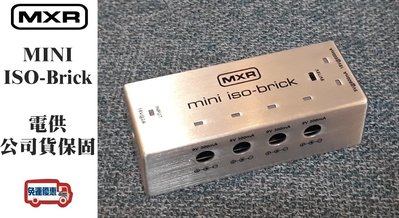 『立恩樂器 效果器專賣』電源供應器 電供 MXR MINI ISO Brick ISO-BRICK M239 效果器供電