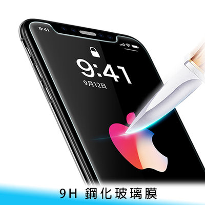 【台南/面交】9H/鋼化/2.5D OPPO Realme X50 Pro 滿版 玻璃貼 抗刮/防指紋 免費代貼