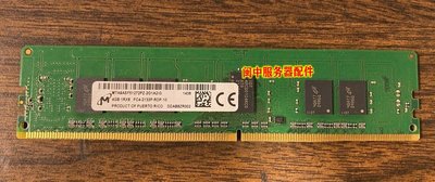 鎂光 SK 三星4G 1RX8 DDR4 2133 2400 REG PC4-2133P伺服器記憶體條