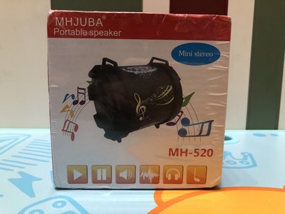迷你巨砲音箱 MHJUBA Portable speaker MH-520 藍芽音箱 迷彩音箱 好音質音箱 ~楠梓面交