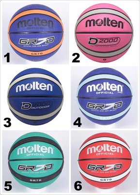 【贈球針/球網】MOLTEN  7號籃球  深溝12貼片七號橡膠籃球/耐磨室外球 正版公司貨