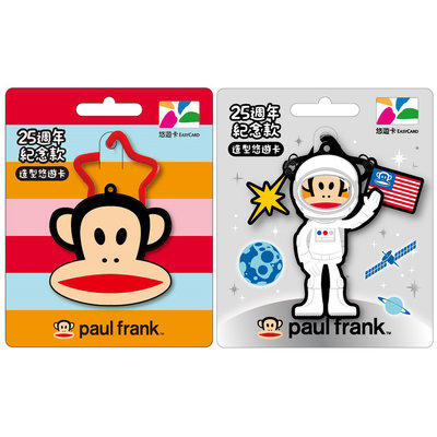 PAUL FRANK太空人造型悠遊卡(2款不分售)