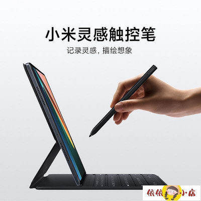 特價  觸控筆 平板觸控筆 新款 小米靈感觸控筆 正品小米觸控筆小米平板手寫筆