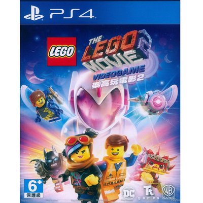 (現貨全新) PS4 樂高玩電影 2 中英文亞版 附贈道具密碼表 THE LEGO MOVIE 2 VIDEOGAME