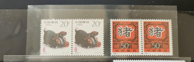 中國大陸郵票 1995-1 豬年 2套
