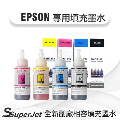 EPSON墨水 T03Y100~T03Y400/L3110/L3160/L5190/L1110/L3116/L5196
