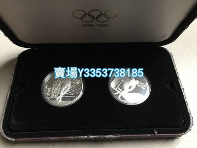 法國1994年100法郎精制紀念1盎司銀幣2枚 奧運系列錢幣收藏 錢幣 銀幣 紀念幣【古幣之緣】729