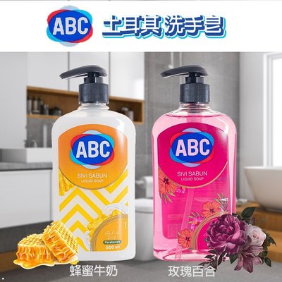ABC Deterjan 馬賽液體洗手皂 500ml【33219】