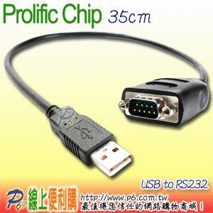 P6線上便利購 Prolific 讓RS232週邊變成USB隨插即用 (9 Pin)35CM，支援win 7 , ROHS