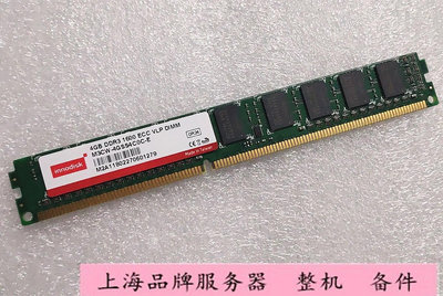 INNODISK/宜鼎4G 1600 DDR3 ECC伺服器記憶體條M3CW-4G SS4C0C-E