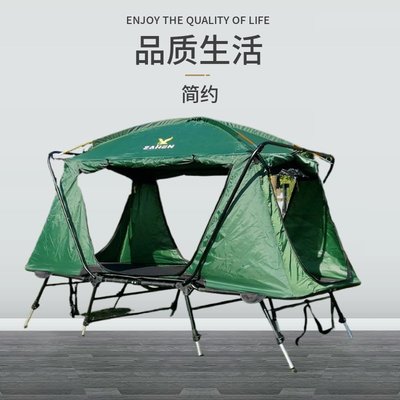 離地帳篷戶外裝備單人雙人雙層防暴雨加厚保暖野外露營折疊釣魚床小二貨店鋪促銷