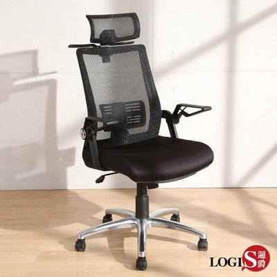 人體工學椅 升降椅 辦公椅 電腦椅 護腰可調整MIT扶手可後收90度 書桌椅 書房 會議椅【U50RB】好實在