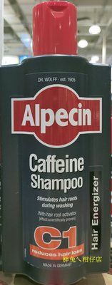 ALPECIN 咖啡因洗髮露 600ml/瓶