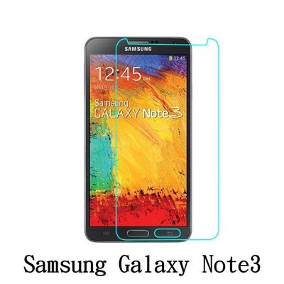 現貨 0.3mm 9H硬度 鋼化玻璃 三星 Samsung Galaxy Note3 保護貼