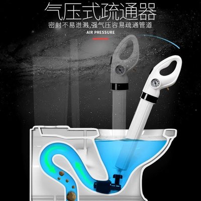 【熱賣精選】下水道疏通器通馬桶神器專用工具廁所管道堵塞一炮通大力高壓萬能