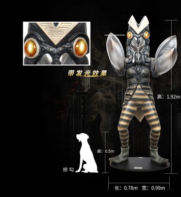 日本正版限定超大軟膠人偶 巴爾坦星人1:1 X-PLUS奧特曼180cm真人比例模型鹹蛋超人玩偶可動假面模型鋼彈會場玩具