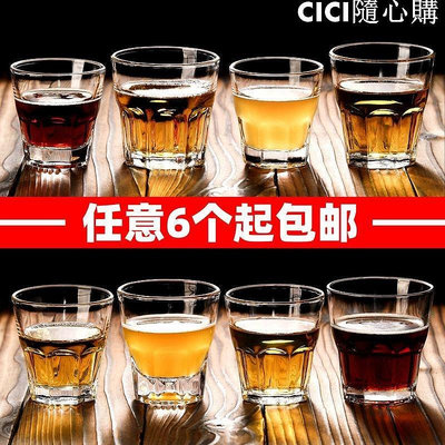 新品 家用鋼化玻璃水杯八角茶杯一口啤酒杯子小加厚酒吧KTV洋酒杯二兩促銷 可開發票