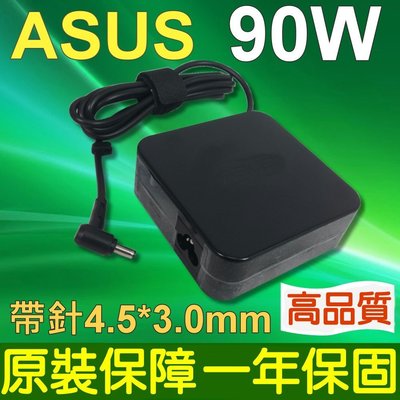 ASUS 90W 高品質 4.5*3.0帶針 方型 X560 X560U X560UD 變壓器 充電器 電源線 充電線