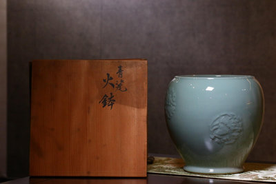日本收藏級火缽 T-826二代諏訪蘇山造 青瓷陽紋火缽/花瓶