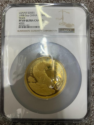 『誠要可議價』1998年5盎司虎年生肖金幣NGC69UC 收藏品 銀幣 古玩【錢幣收藏】1192