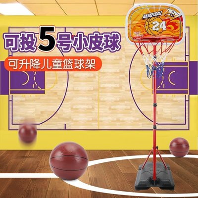 兒童室內籃球架可升降免打孔壁掛籃筐投籃運動男孩室內*特價