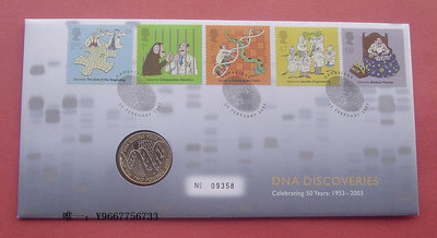 銀幣雙色花園-英國2003年發現DNA-2英鎊雙色紀念幣官方首日封 獎