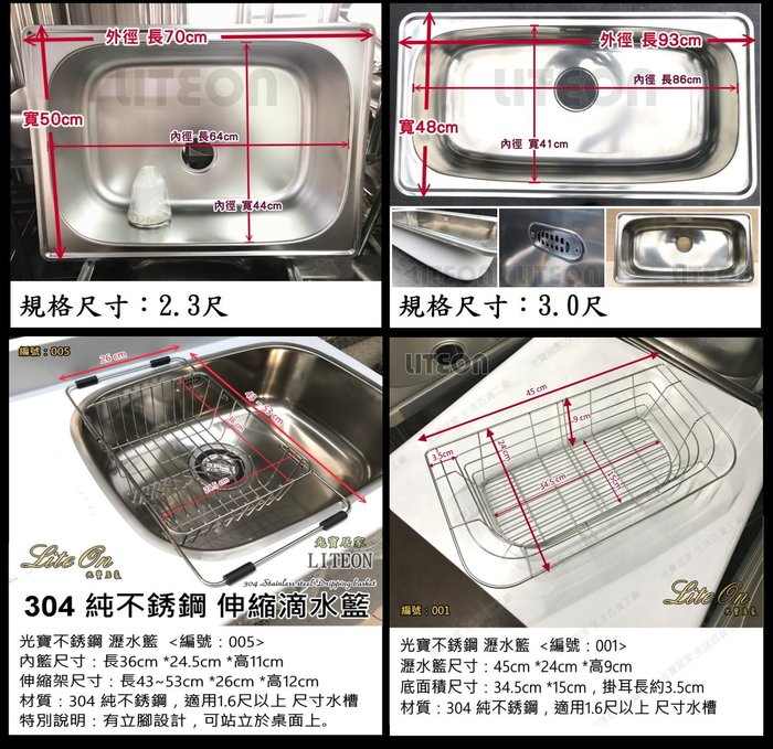 光寶居家2尺62cm 304不鏽鋼單水槽面板崁入面板60cm儲水槽白鐵水泥池洗手台不銹鋼水洗手槽甲q Yahoo奇摩拍賣