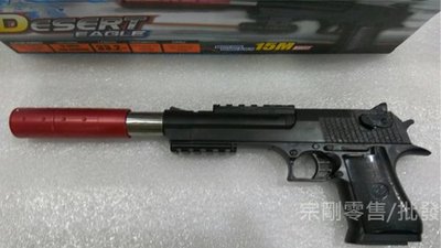 [宗剛零售/批發] 手槍造型水彈槍