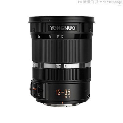 Hi 盛世百貨 國際牌 永諾 YN12-35mm F2.8-4m DSM 相機鏡頭標準變焦鏡頭多層鍍膜 AF/MF 帶 12-35mm