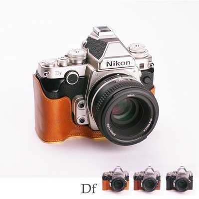 Martin Duke  DF Nikon 台灣精密航太合金加工 頂級義大利油蠟皮相機底座 相機