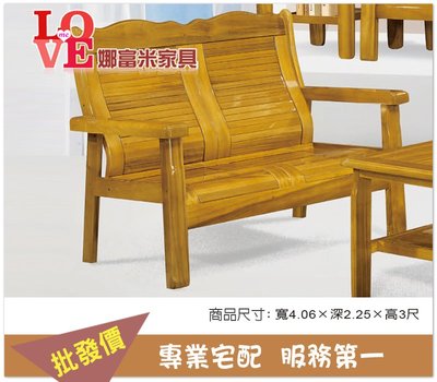 《娜富米家具》SX-533-3 602型烏心石二人椅~ 含運價5400元【雙北市含搬運組裝】